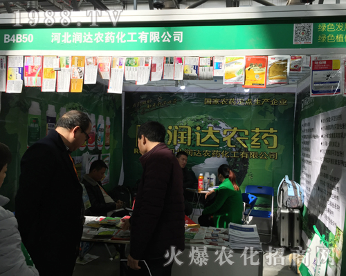 (rn)_(d)r(nng)ˎ201733ȫ(gu)ֲ(hu)עĿ