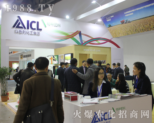 2017第33屆中國植保雙交會(huì)上以色列化工展位前咨詢?nèi)藛T不斷