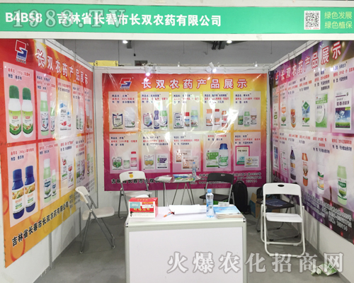 Lpr(nng)ˎ2017ȫֲ(hu)