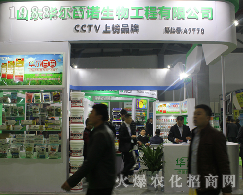 ɽ|AZ2017ȫ(gu)ֲ(hu)дչ