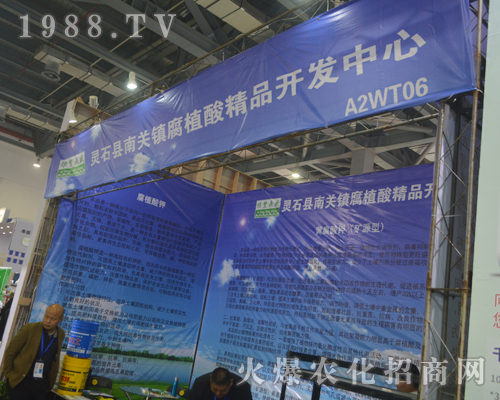 `ʯhֲ_(ki)l(f)2017ȫ(gu)ֲ(hu)̻