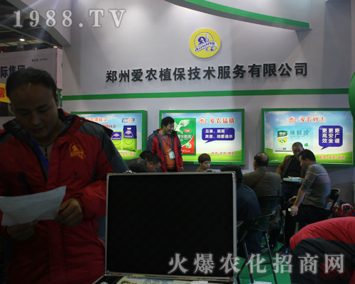 r(nng)ֲ2017ȫ(gu)ֲ(hu)h(yun)P(yng)