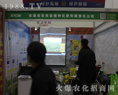 ײ犻ʳ2017ȫ(gu)ֲ(hu)