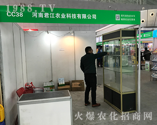 Ͼr(nng)I(y)𱬅չ2017ֲ