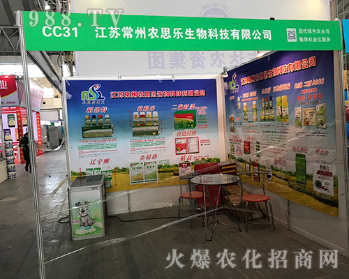 r(nng)˼2017ֲ(hu)ɹ