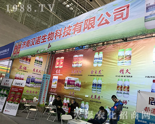 漢諾生物在2017第32屆哈爾濱植保會(huì)贏得好評(píng)