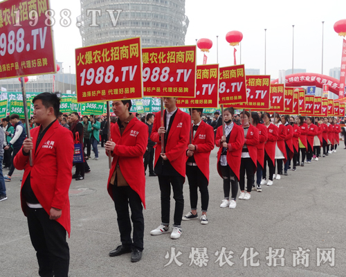 2017鄭州肥料會(huì)火爆農(nóng)化網(wǎng)【1988.TV】閃亮登場(chǎng)