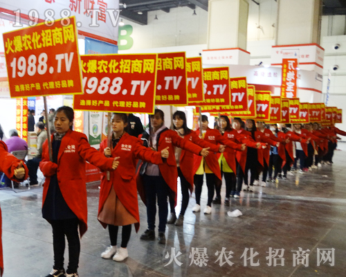 1988.TV在2017年鄭州肥料雙交會(huì)上全力以赴