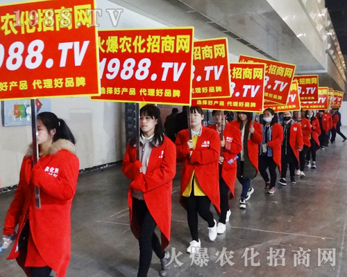     第14屆中原肥料會，1988.TV宣傳陣容強(qiáng)大！