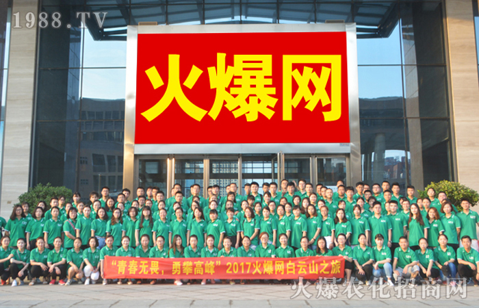 沒(méi)有比腳更長(zhǎng)的路 沒(méi)有比人更高的山