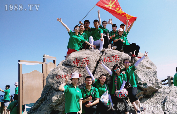 跨云海踏山巒,游白云戲藍(lán)天!