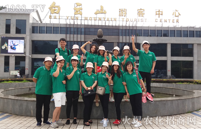 白云山旅游總結(jié)