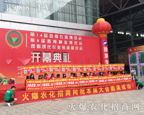 Ҫ1988.TVذ2017r(nng)Y(hu)