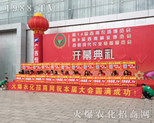 2017r(nng)Y(hu)c(din)ͻ@1988.TVɽc(din)