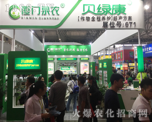 廈門泉農(nóng)在2017西南農(nóng)資博覽會(huì)上大展拳腳