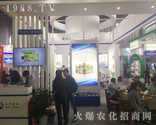 云葉股份亮相第十四屆西南農(nóng)博覽會(huì)