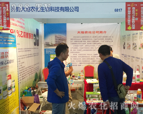 _r(nng)Ƽ޹˾ϯ2017r(nng)Y[(hu)