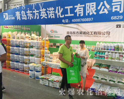 青島東方英諾攜新品參加云南農(nóng)資展會