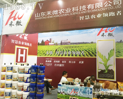 ΢r(nng)I(y)2017r(nng)Y(hu)̳ɹ