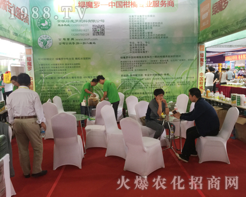 魔羅隆重亮相第十四屆昆明農(nóng)博覽會(huì)