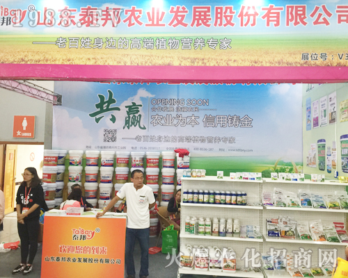 ɽ|̩r(nng)I(y)l(f)չɷ޹˾(qing)(sh)ϯ2017r(nng)Y[(hu)