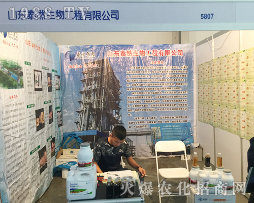 ɽ|̩ȻF޹˾չʮČr(nng)[