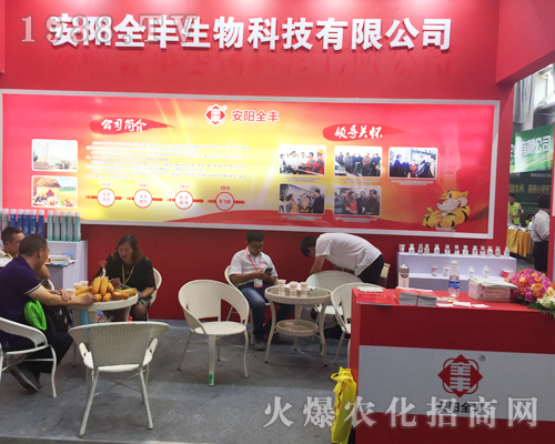 ȫSƼ޹˾2017r(nng)Y[(hu)Ů