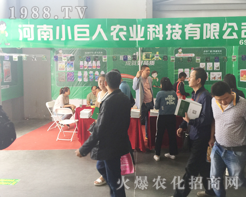 2017西南農(nóng)資會(huì)上小巨人農(nóng)業(yè)吸引眾多參展商
