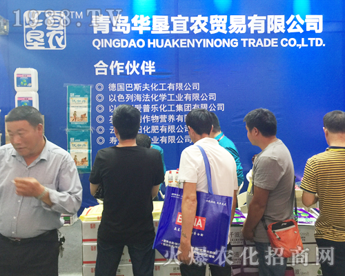 華墾宜農(nóng)西南農(nóng)資博覽會上獲經(jīng)銷商贊揚(yáng)