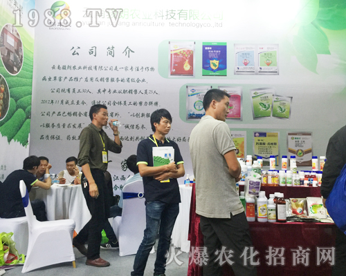 云南駿朗農(nóng)業(yè)在2017西南農(nóng)資展風(fēng)采照人