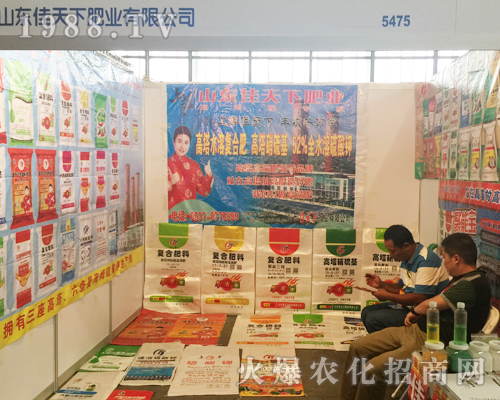 山東佳天下肥業(yè)在云南農(nóng)資展會上氣勢恢宏