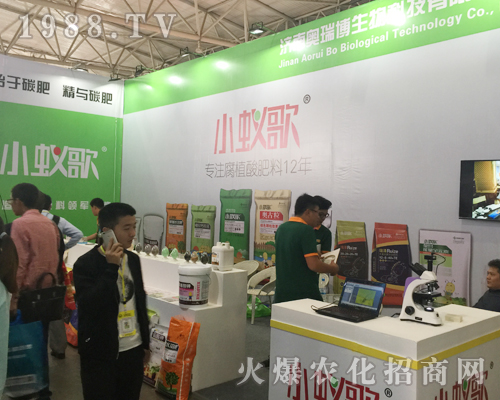 濟(jì)南奧瑞博生物在昆明農(nóng)資展吸引眼球