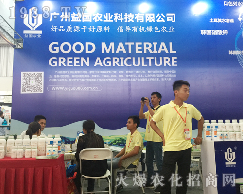 V(gu)r(nng)I(y)yTa(chn)Ʒ2017r(nng)Y(hu)