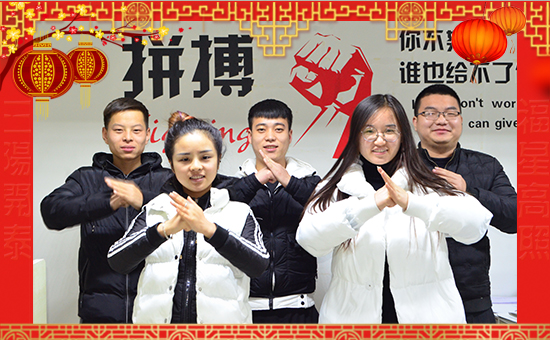 【麥克菲農(nóng)業(yè)】祝大家狗年大吉,萬事如意!