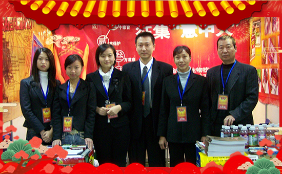 【麥克菲農(nóng)業(yè)】祝大家狗年大吉,萬事如意!