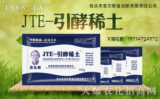 【若爾斯復(fù)合肥】祝大家在新的一年里身體健康,狗年吉祥!