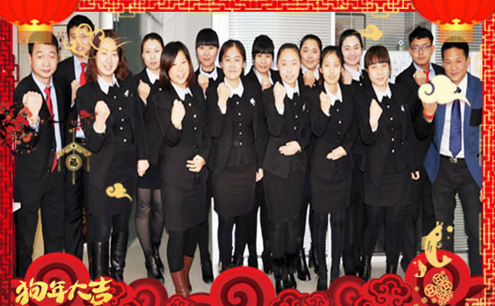 美國(guó)邁安達(dá)國(guó)際集團(tuán)(中國(guó))有限公司