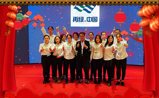 山東科若普肥業(yè)有限公司