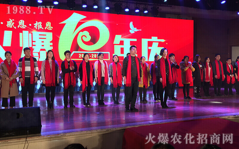 十年如一日譜火爆招商進行曲