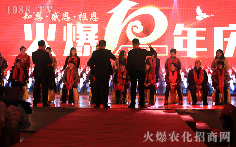 感謝您陪我成長—火爆家人