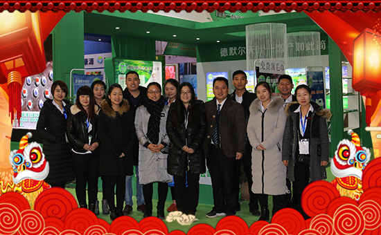 【德國德默爾】祝大家2018年天天好運(yùn)到,日日福星照!