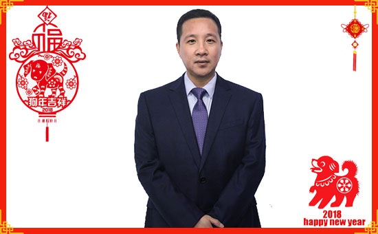 【山西中農(nóng)化】給大家拜年啦!祝您一帆風(fēng)順、財源廣進(jìn)!