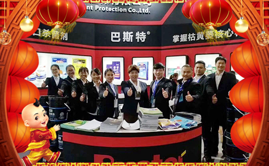 【巴斯特】祝大家狗年大吉,萬(wàn)事如意!