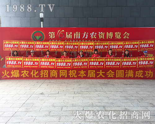 2018Vr(nng)Y(hu)ϣ@1988.TV(sh)