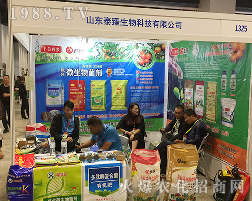 ɽ|̩ڵʮόr(nng)Y(hu)Ђf