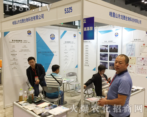 龍騰生物在2018廣西農(nóng)資博覽會(huì)上收獲好評(píng)