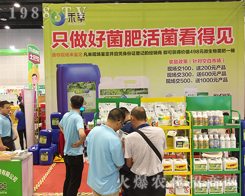 ϺԴ𱬅չ201816Ϸr(nng)Y(hu)