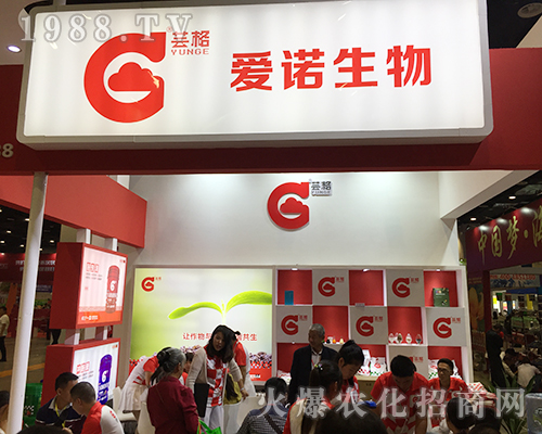 愛(ài)諾生物在2018第16屆南方農(nóng)資會(huì)上吸引眾多經(jīng)銷(xiāo)商