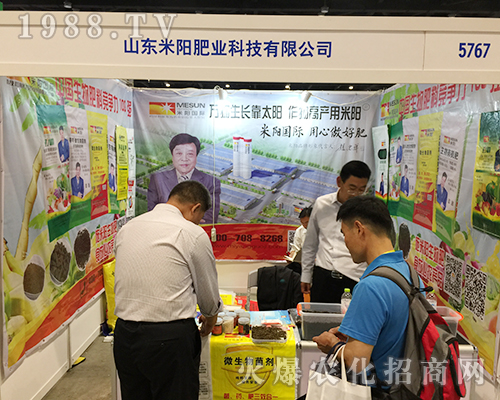 ɽ|(yng)ʘI(y)ڵʮÏVόr(nng)Y(hu)ϾչF(xin)