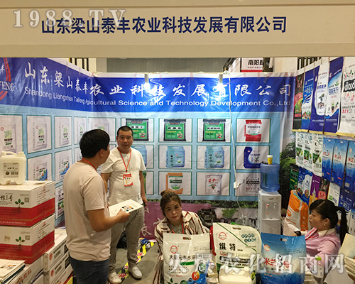 山東梁山泰豐在第十六屆南寧農(nóng)博會大放光芒